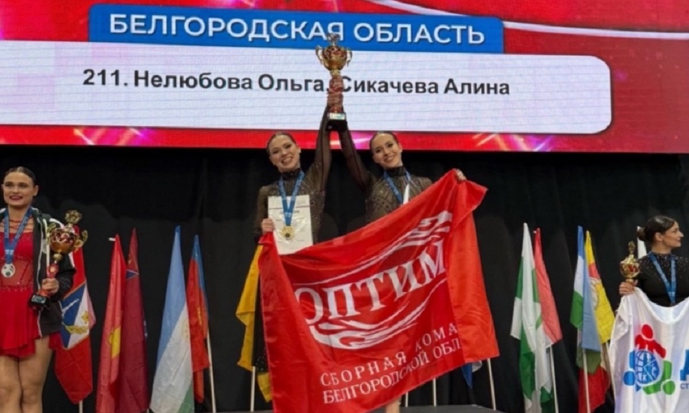 Студентки НИУ «БелГУ» отличились на всероссийских соревнованиях по чир-спорту