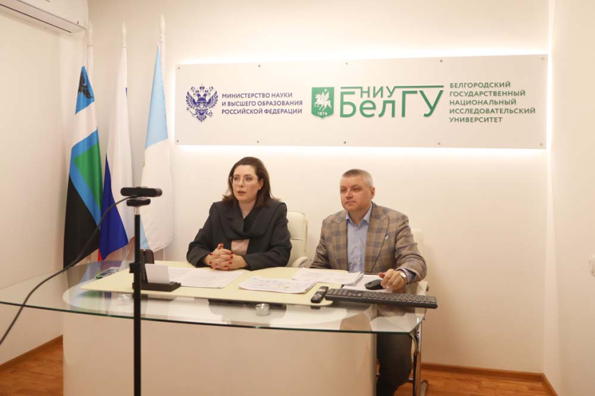События НИУ «БелГУ» подведены итоги деятельности консорциума «наукоёмкое технологическое предпринимательство» в 2025 году