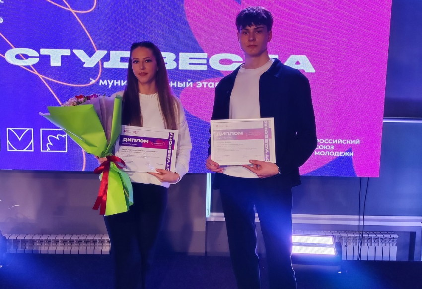 События НИУ «БелГУ» обучающиеся инжинирингового колледжа ниу «белгу» стали лауреатами ежегодного городского фестиваля–конкурса «студенческая весна»