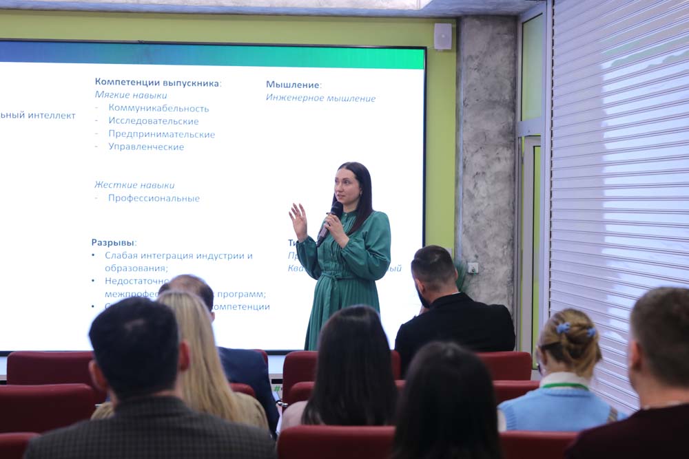 В НИУ «БелГУ» разработали образ студента и работодателя будущего