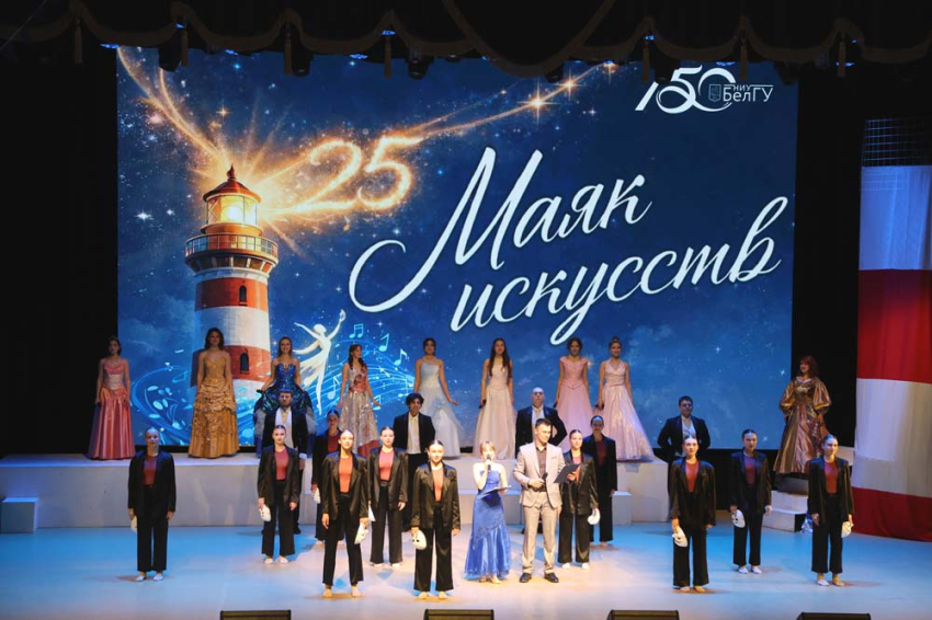 События НИУ «БелГУ» мкц ниу «белгу» отметил своё 25-летие
