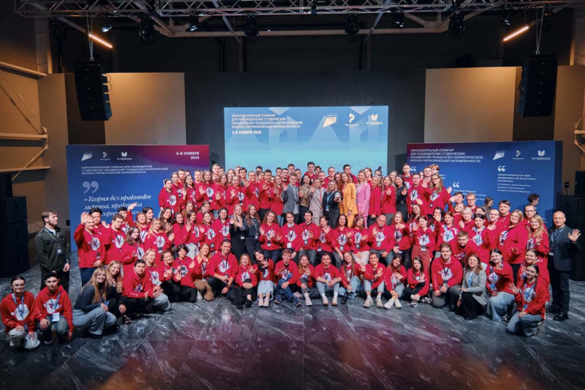 События НИУ «БелГУ» разрабатывается концепция единой системы патриотического воспитания в вузах