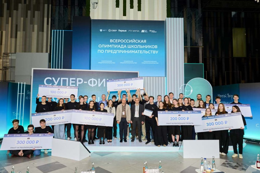 События НИУ «БелГУ» ниу «белгу» выступает соорганизатором всероссийской олимпиады школьников по предпринимательству