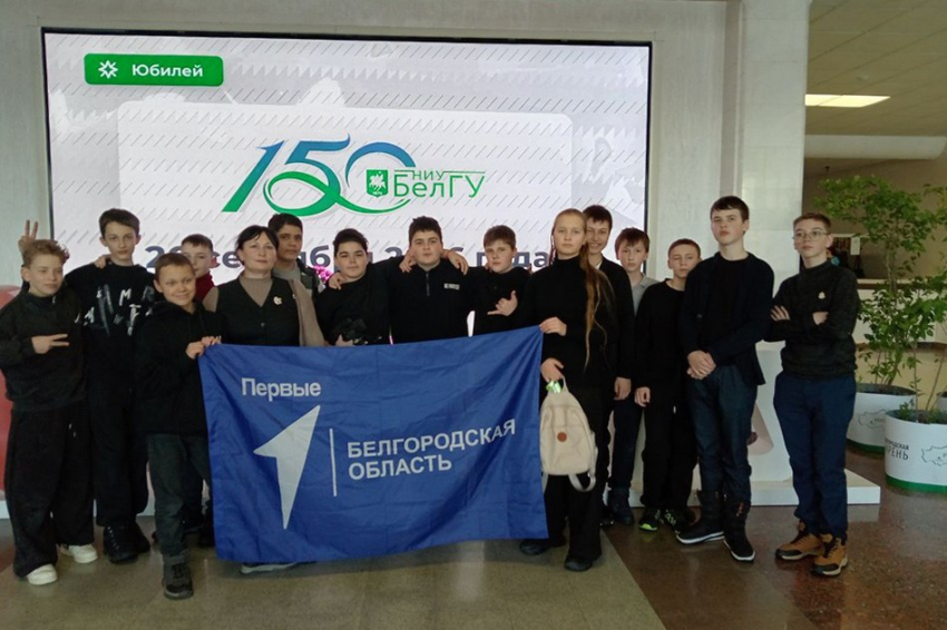 События НИУ «БелГУ» для школьников в ниу «белгу» провели интерактивные профориентационные экскурсии