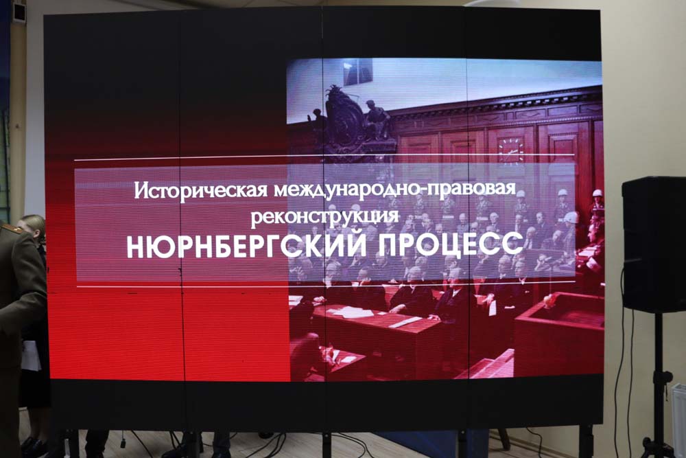 НИУ «БелГУ» показал в Крыму постановку к 80-летию начала Нюрнбергского процесса