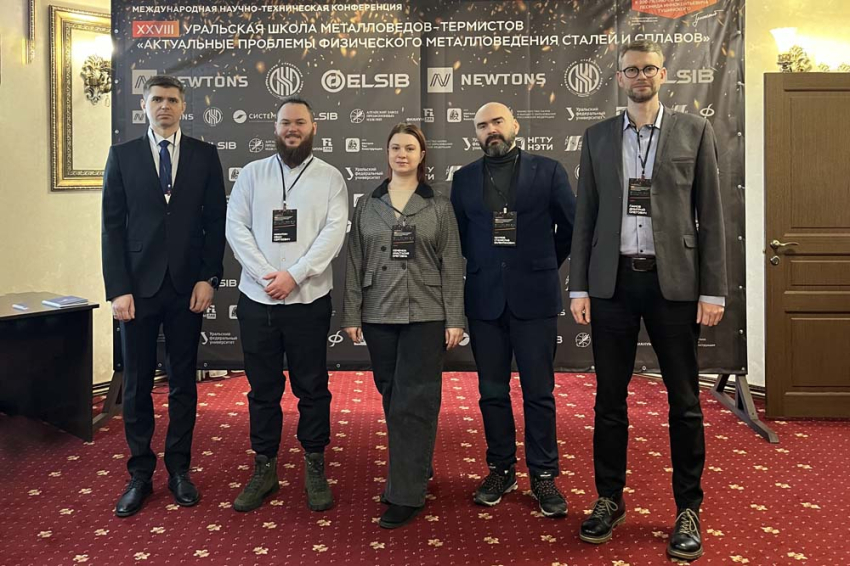 События НИУ «БелГУ» учёные ниу «белгу» представили взгляд на будущее материаловедения на международной конференции