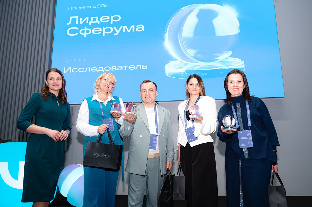 Выпускница НИУ «БелГУ» вошла в число победителей Всероссийской премии «Лидер Сферума»