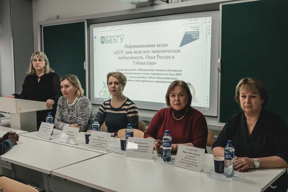 В общественно-гуманитарной школе НИУ «БелГУ» продолжаются «Университетские среды»