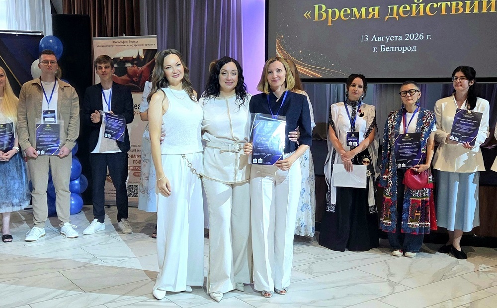 Клиника НИУ «БелГУ» выступила официальным партнером всероссийского бизнес-форума для предпринимателей и лидеров мнений «Время действий»