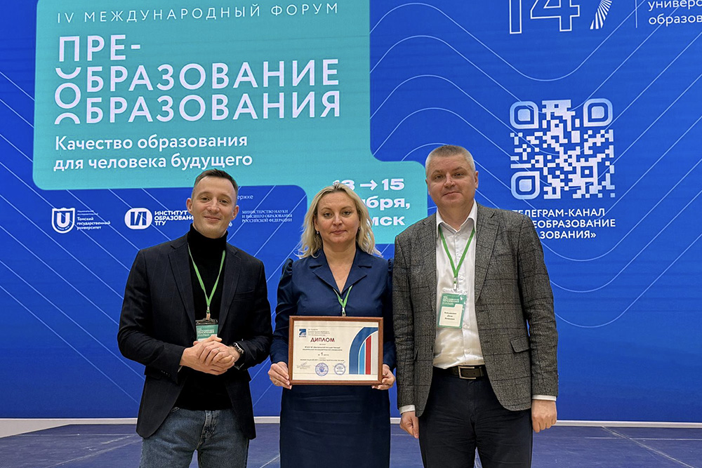 НИУ «БелГУ» – лидер в обеспечении качества высшего образования