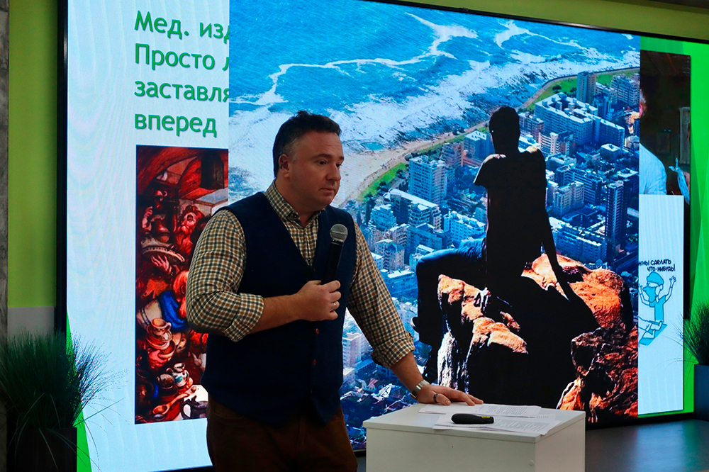 В НИУ «БелГУ» состоялась встреча с экспертом в рамках акселерационной программы HealthPRO+