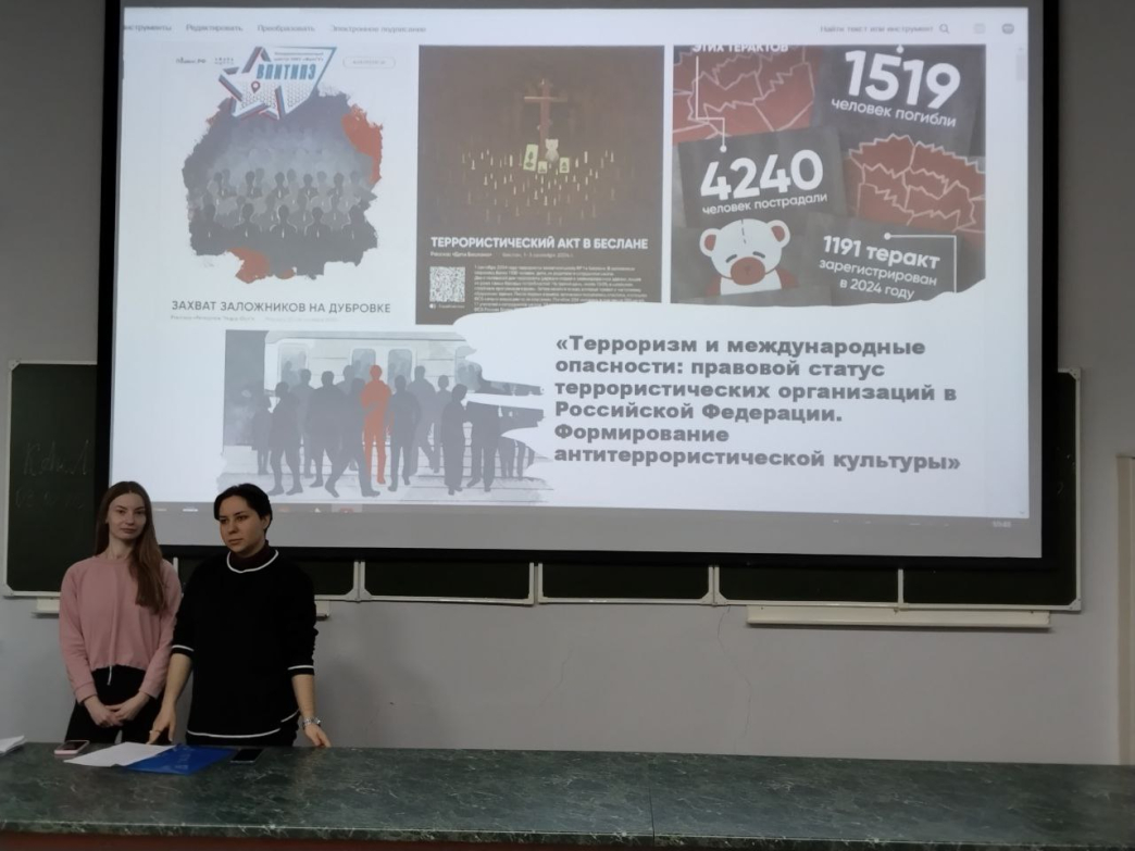 Специалисты НИУ «БелГУ» продолжают лекции о противодействии терроризму