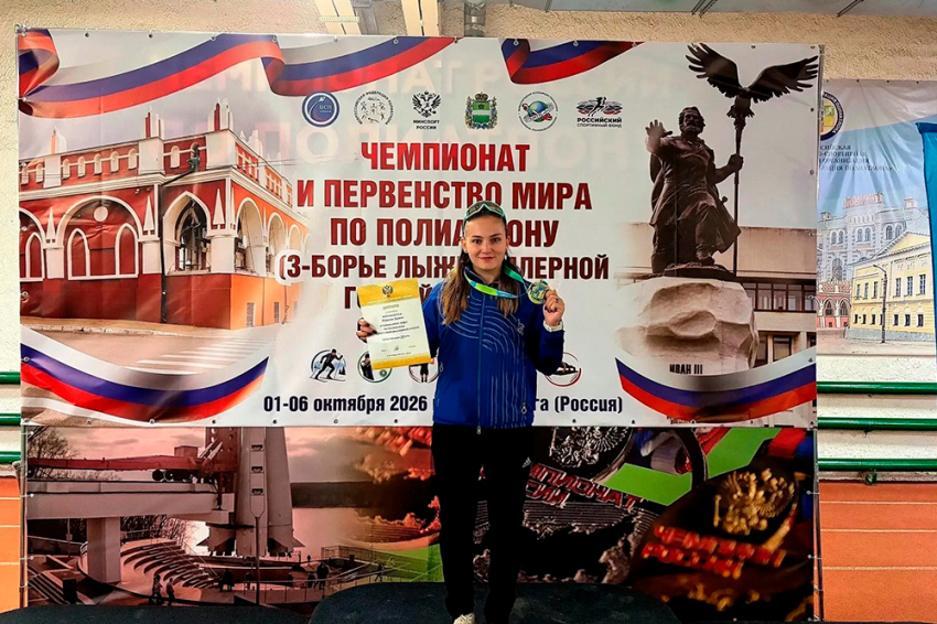 События НИУ «БелГУ» студентка ниу «белгу» стала чемпионкой мира по полиатлону 