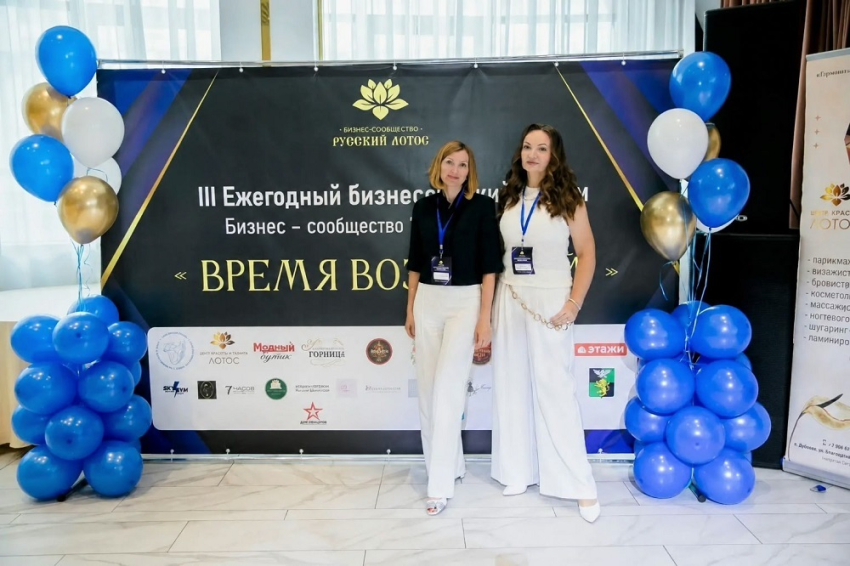 События НИУ «БелГУ» клиника ниу «белгу» выступила официальным партнером всероссийского бизнес-форума для предпринимателей и лидеров мнений «время действий»