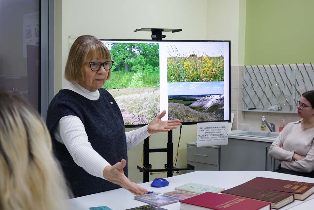 Студентов НИУ «БелГУ» познакомили с Красной книгой Белгородской области 