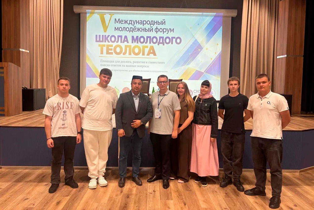 Делегация НИУ «БелГУ» приняла участие в V Международном молодежном форуме «Школа молодого теолога»