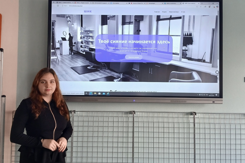 Общественно-гуманитарная профшкола НИУ «БелГУ» развивает междисциплинарный подход в обучении