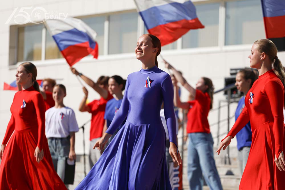 На площадке НИУ «БелГУ» прошло торжественное мероприятие, посвящённое Дню Государственного флага Российской Федерации